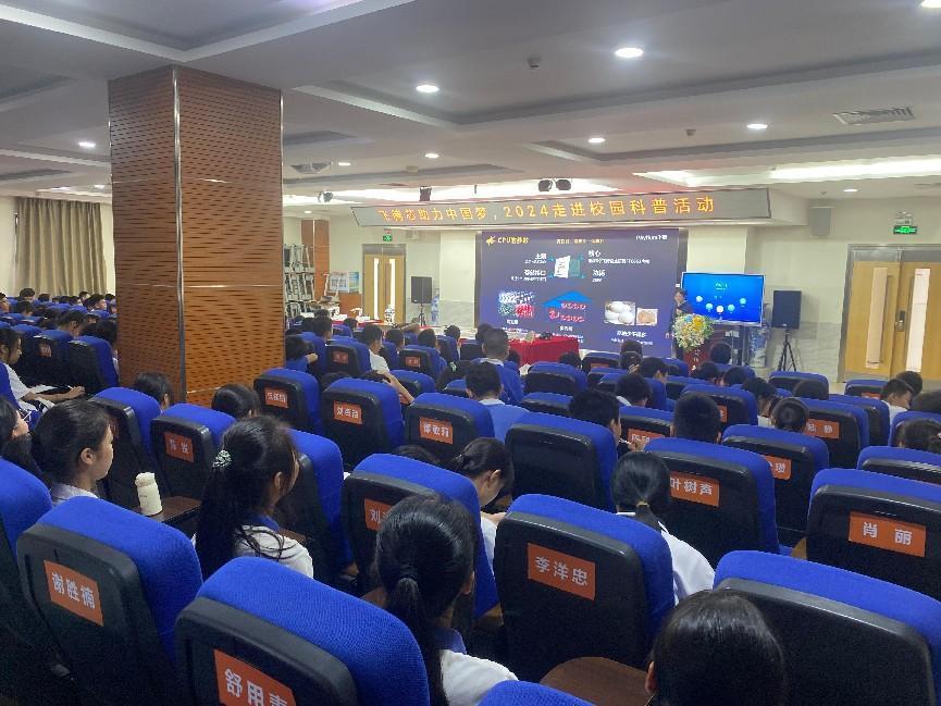 微信图片_20240521113304